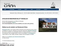 Sites similar to chineesrestaurant-china.nl