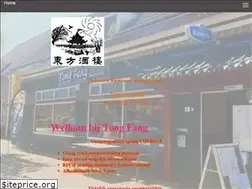 Sites similar to chineeszuidwolde.nl