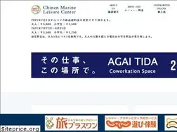Sites similar to chinenmarine.co.jp