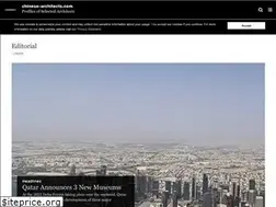 Sites similar to chinese-architects.com