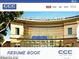 Sites similar to chinese-career-center.com