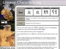 Sites similar to chinese-characters.org