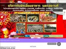 Sites similar to chinese-dinner.com