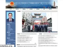 Sites similar to chinese-embassy.org.uk