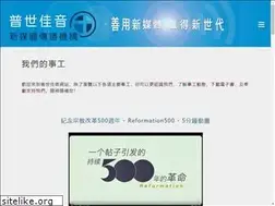 Sites similar to chinese-goodnews.org