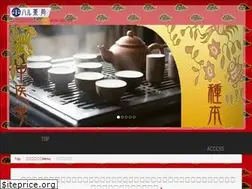 Sites similar to chinese-kampo.com