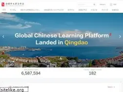 Sites similar to chinese-learning.cn