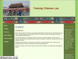 Sites similar to chinese-les.nl