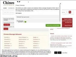 Sites similar to chinese-massage.net