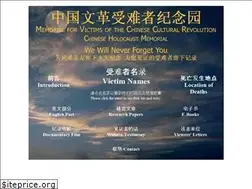 Sites similar to chinese-memorial.org