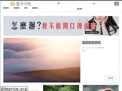 Sites similar to chinese-odb.org