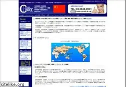 Sites similar to chinese-sense.com