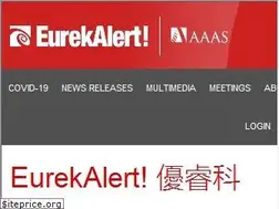 Sites similar to chinese.eurekalert.org