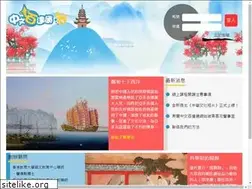 Sites similar to chinese100.hk