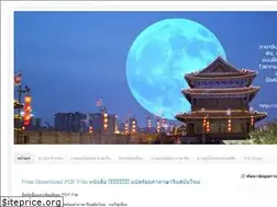 Sites similar to chinese2u.blogspot.com