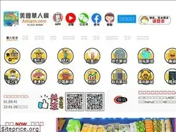 Sites similar to chinese9999.com