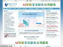 Sites similar to chineseacc.com
