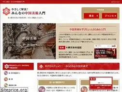 Sites similar to chineseartnyu-monn.com