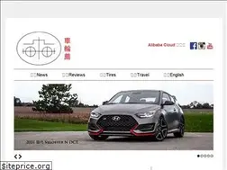 Sites similar to chineseautoreview.com