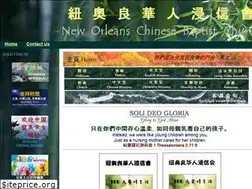 Sites similar to chinesebaptist.us