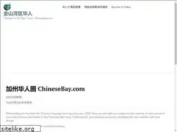 Sites similar to chinesebay.com
