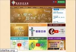 Sites similar to chinesebible.org.hk