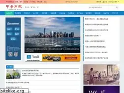 Sites similar to chinesebiznews.com