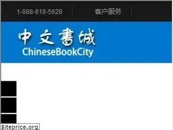 Sites similar to chinesebookcity.com
