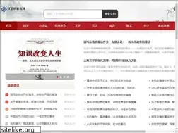 Sites similar to chinesebridge.org