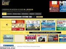Sites similar to chinesebusinessguide.com.au