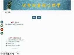 Sites similar to chinesechristiandiscernment.net