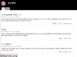 Sites similar to chineseclassic.com