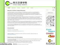 Sites similar to chinesecollege.nl