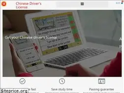 Sites similar to chinesedriverslicensetest.com