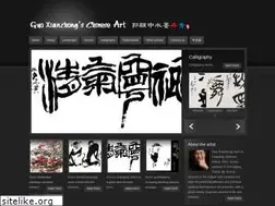 Sites similar to chineseelite.com