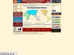 Sites similar to chineseemarketplace.com
