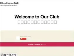 Sites similar to chineseengineer.club