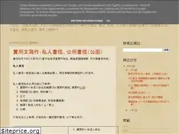 Sites similar to chinesefiona.blogspot.com