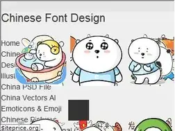 Sites similar to chinesefontdesign.com