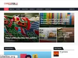 Sites similar to chinesefor.lk