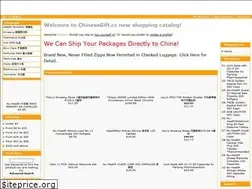 Sites similar to chinesegift.cc