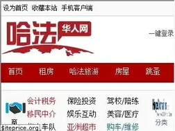 Sites similar to chinesehalifax.com