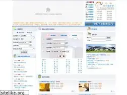 Sites similar to chinesehotels.org