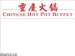 Sites similar to chinesehotpotbuffet.com