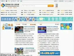 Sites similar to chineseinatlanta.com