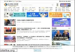 Sites similar to chineseinboston.com