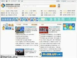 Sites similar to chineseinflorida.com