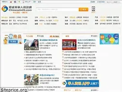 Sites similar to chineseinhi.com