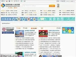 Sites similar to chineseinhouston.com