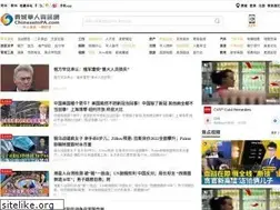 Sites similar to chineseinpa.com